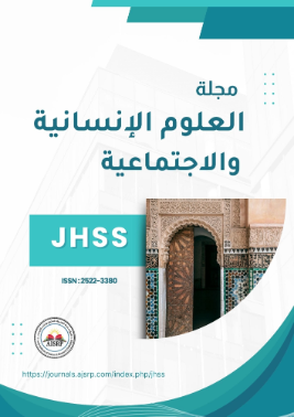 Journal of Economic, Administrative and Legal Sciences