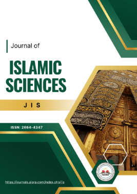 Journal of Islamic Sciences
