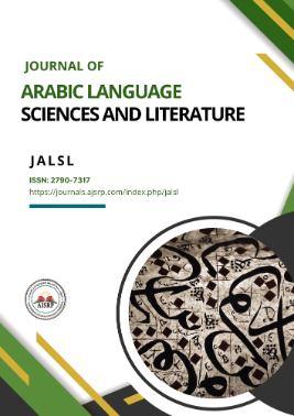Journal of Arabic Language Sciences and Literature